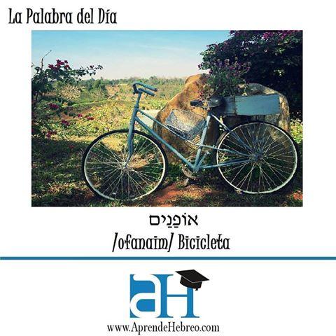 Palabra del Día – Bicicleta –