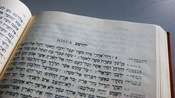 Pronunciacion Hebrea