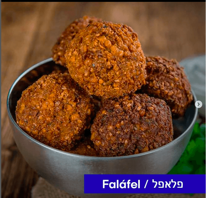falafel-en-hebreo