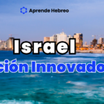 Israel: Nación Innovadora